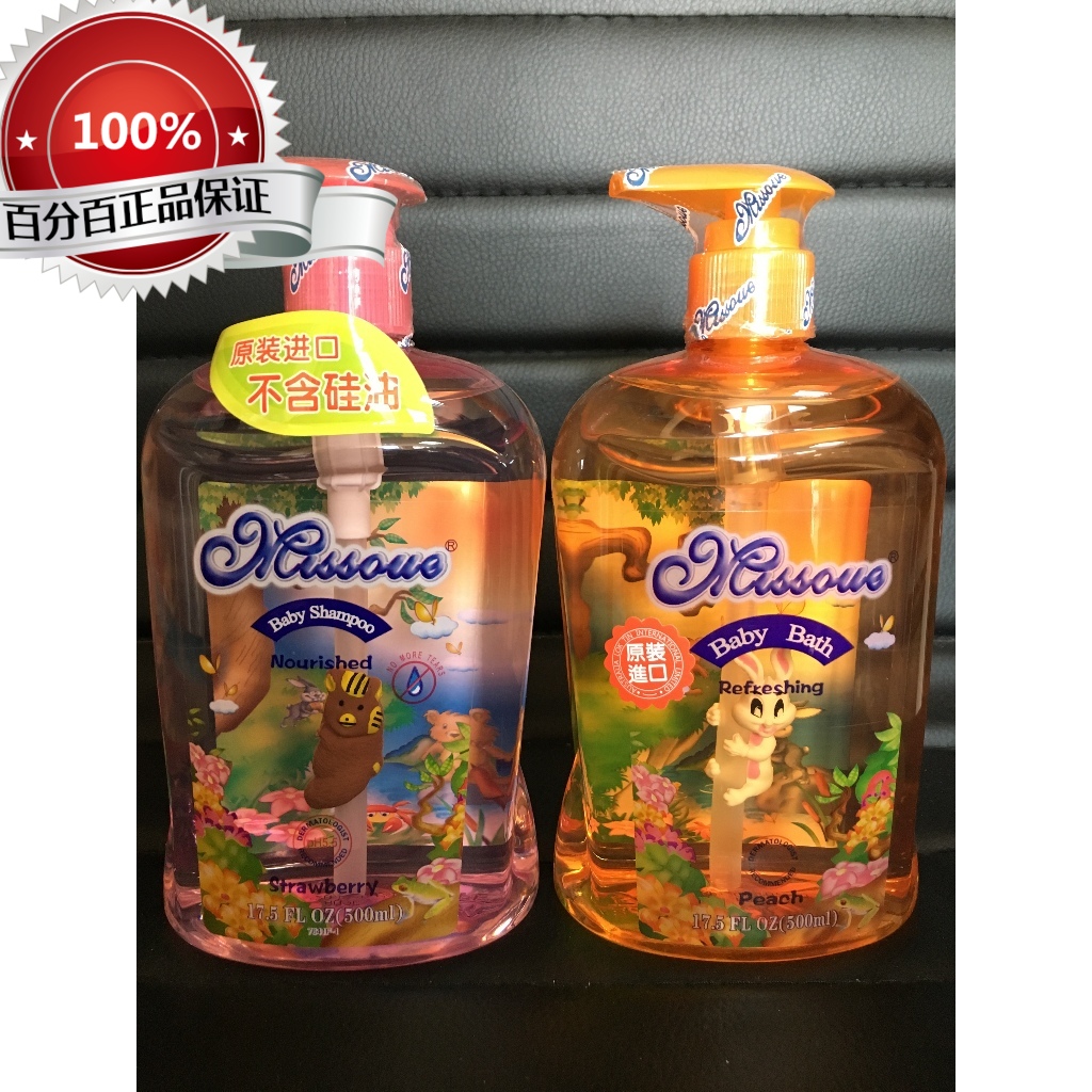 Australian honey language imported children's bath set baby shower gel baby shampoo without silicone oil shampoo