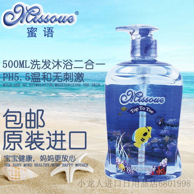 Australia's new imported baby shampoo and bath two-in-one wash liquid formula PH555 220l