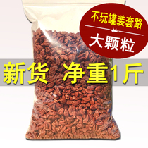 New products Hangzhou specialty Linan Mountain walnut 1kg cream walnut nut bag bulk New Year