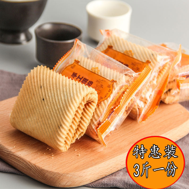 June old-style handmade egg roll 1 kg of nostalgic food snack biscuit egg roll Phoenix roll cake bulk