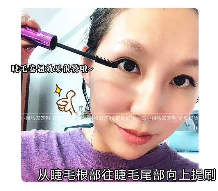 Chính hãng GEMSHO lông mi tăng trưởng lỏng mascara siêu dày lông mày tăng trưởng lỏng kéo dài nhập khẩu Mỹ mascara ysl