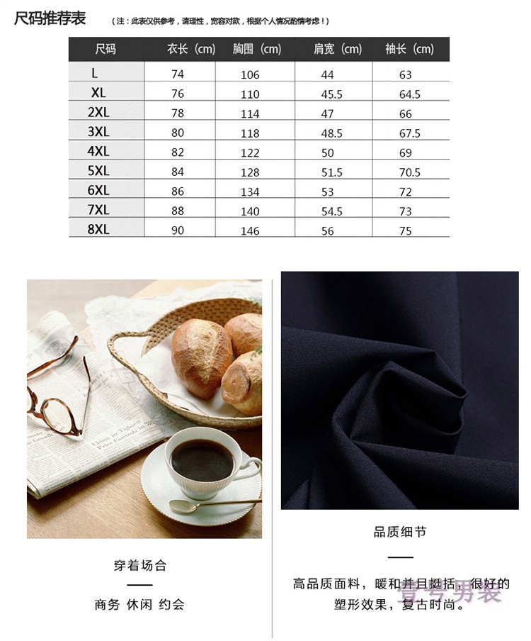 Tuổi trẻ cộng với phân bón XL áo gió dài người đàn ông béo béo lỏng lẻo áo khoác giản dị thêm áo mùa thu lớn quần lửng nam