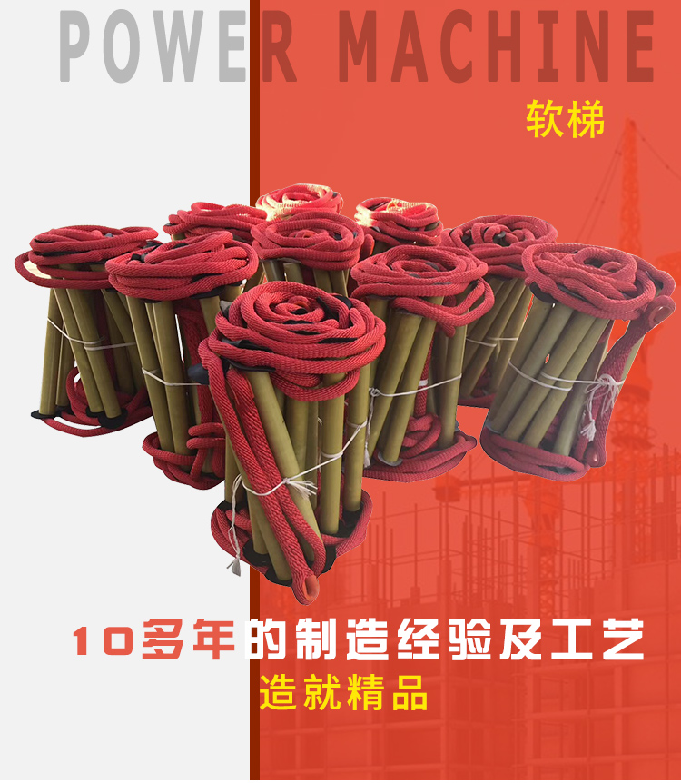 mũ bảo hộ 3m Thang đặc biệt điện Thang cao leo tháp cao Thang thang Đường trên cao - Bảo vệ xây dựng non bao ho