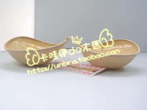 Soutien-gorge discret jeunes femmes BOBRA - Ref 786442 Image 8