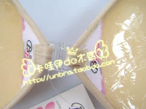 Soutien-gorge discret jeunes femmes BOBRA - Ref 786442 Image 11