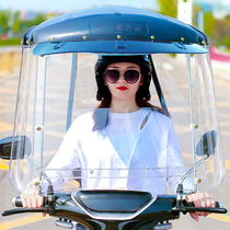 Small electric car canopy roof thickened sunscreen battery car parasol rainproof sunshade new thickened small car canopy