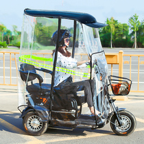 Small electric tricycle canopy sunshade canopy elderly recreational vehicle small battery car canopy carport