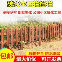 Anti-corrosion wood railing fence outdoor home kindergarten fence outdoor bar bungalow bungalow partition gardening