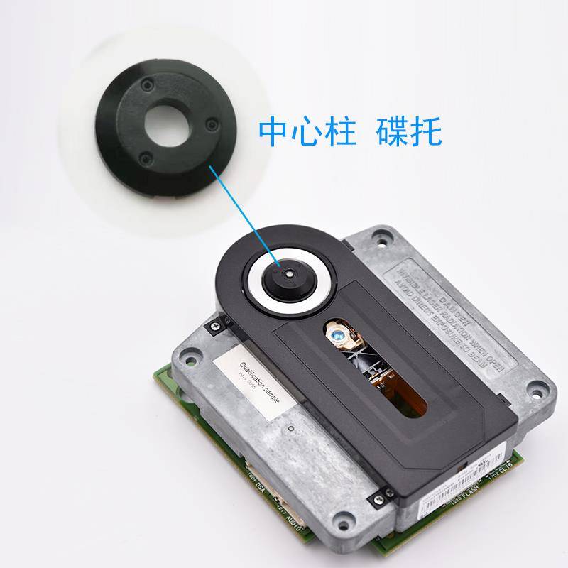 Essential upgrade for your cd player! brand new, original cdpro2 ...
