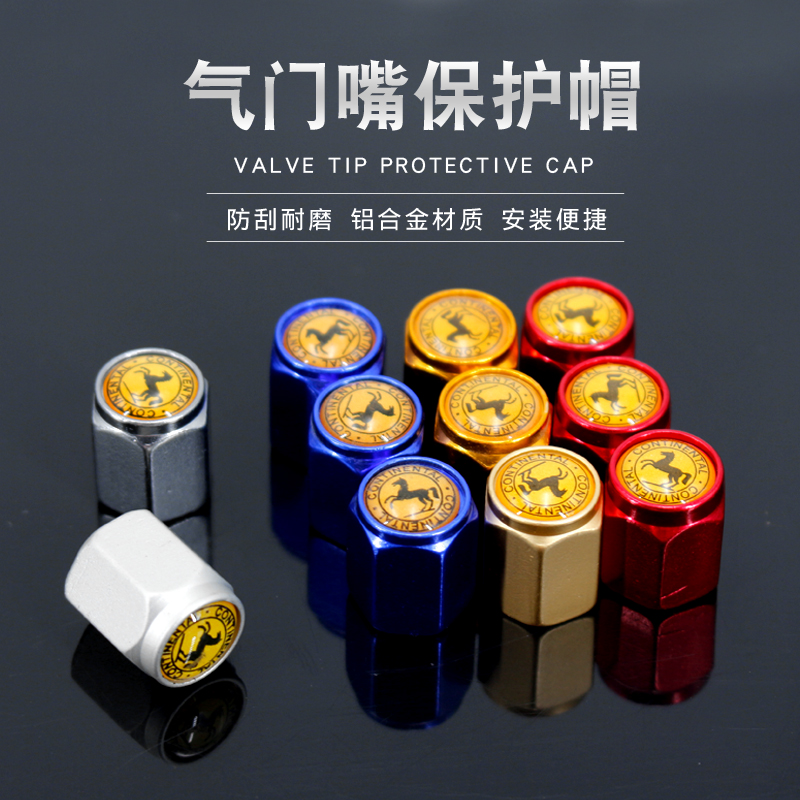 Horse brand aluminum alloy valve cap car tire valve cap dust cap wheel hub valve cap personality valve cap