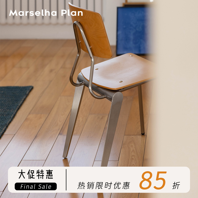 Marseille Project Valletta Dining Chair Nordic Bauhaus Solid Wood Multi-Layer Stainless Steel Dining Chair Seat Marseille Project Valletta Dining Chair Nordic Bauhaus Solid Wood Multi-Layer Stainless Steel Dining Chair Seat