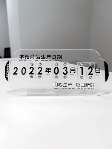 Дата производства бренд торт магазин магазин супермаркета приготовленная пищевая столовая карта.