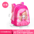 trường tiểu học childrens túi nữ sinh lớp 1-3-5 Sophia công chúa Hello Kitty cô gái ba lô 6-12 tuổi 4 tuổi. 