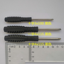 A cross screwdriver 3mm4mm5mm arrow with a cross screwdriver.