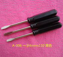 One word screwdriver 4mm I change the cone trumpet EU eco-friendly
