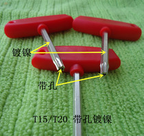 T type plum wrench T15T20 with hole rice word star wrench