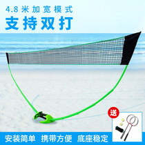 Gaiwei simple folding badminton net frame portable double standard mobile net frame factory direct sales