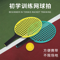 Tennis racket Tennis trainer Beach tennis racket Beginner tennis training racket set