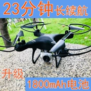 Chụp ảnh trên không UAV bốn trục có tuổi thọ cao cố định máy bay bốn trục có sức đề kháng cao UFO mô hình máy bay điều khiển từ xa - Mô hình máy bay / Xe & mô hình tàu / Người lính mô hình / Drone