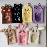 ATEEZ Ким Хон Чжун Пак Сон Хва Чон У Ён набор карточек из рисового плюша, защитный чехол для удостоверения личности, карта Gu, всплывающее окно ANITEEZ