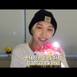 Straykids блуждая дети клык Чан Ли Лонг, покрытый покрытым расчетным автомобилем теплым японской шерстяной шерсти зимой