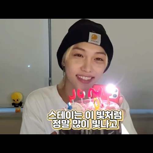 Straykids блуждая дети клык Чан Ли Лонг, покрытый покрытым расчетным автомобилем теплым японской шерстяной шерсти зимой