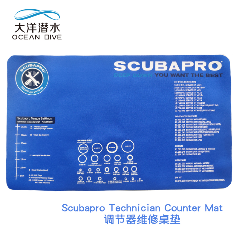 Scubapro Regulator Repair Desk Mat Protection Mat Technician Counter Mat DIVE ACCESSORIES