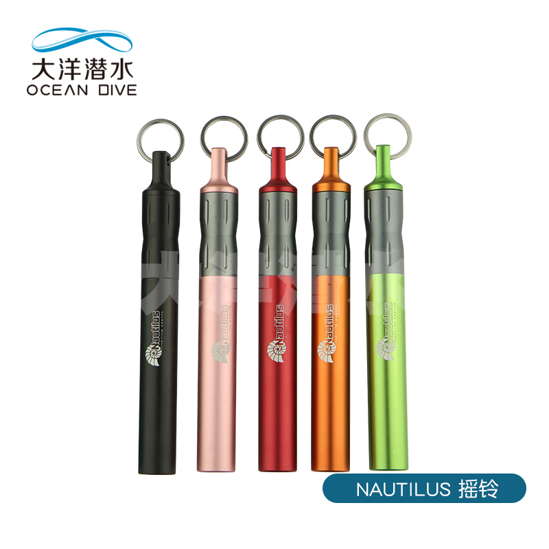 Ocean diving Nautilus underwater diving rocking bell sealing rings orging containing barrel bites colored