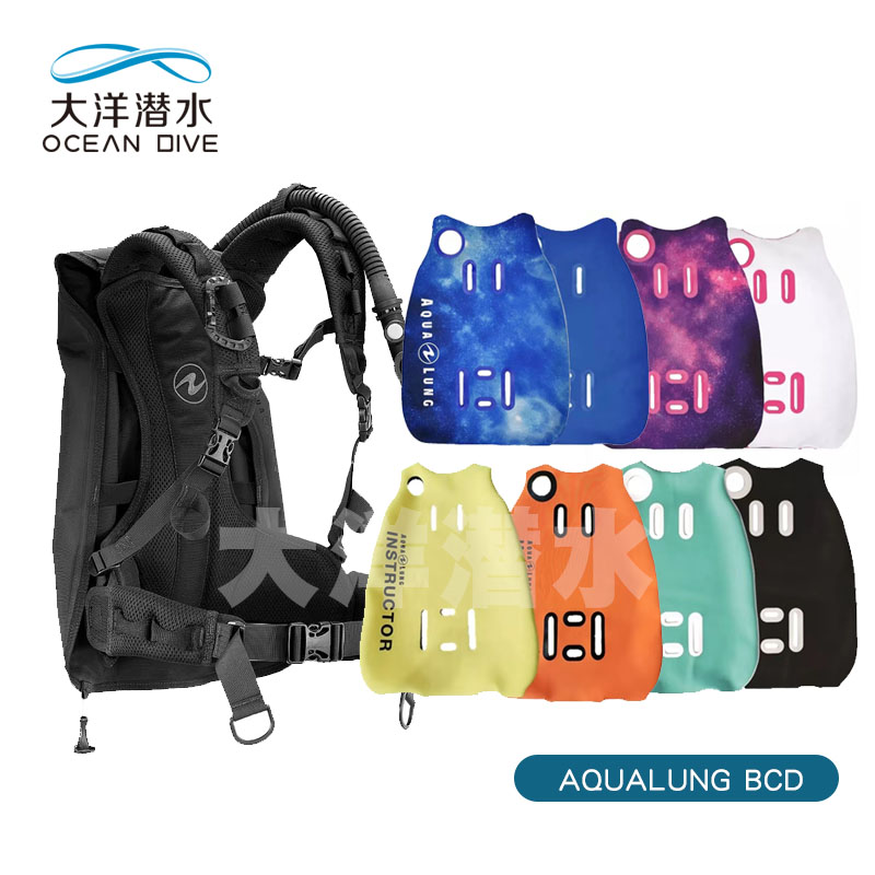 Aqualung outlaw rogue dive BCD colored ultra-light scuba deep dive equipped with double-sided new backboard