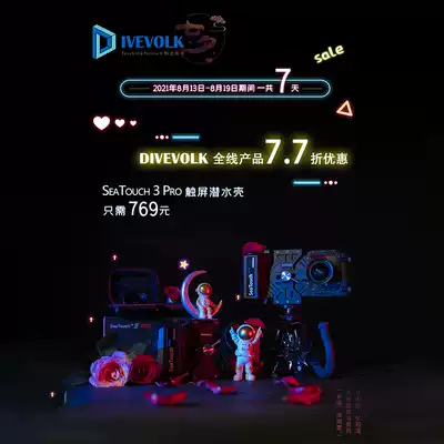 Divevolk seatouch 2 3pro mobile phone waterproof shell accessories Water camera wide-angle macro lens adapter ring