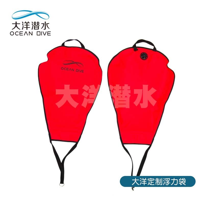 Ocean Dive Custom Lifting Bag Scuba Diving Buoyancy Bag Salvage Bag 40lb Rescue Elephant Pull SMB