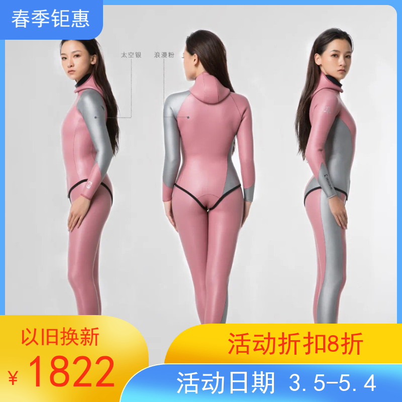 bestdive stream line series Women's free diving Two-style wetsuit Wetsuit Imported Fabric Ocean Diving