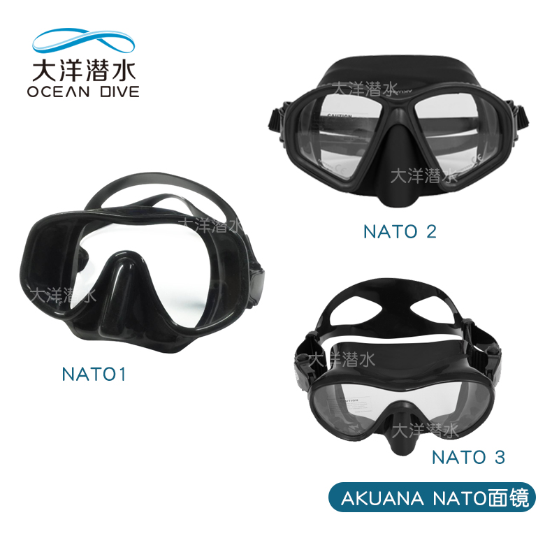 Ocean diving Akuana nato123 diving mirror low volume scuba diving deep diving