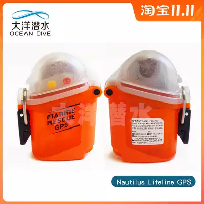 Ocean Diving Nautilus lifeline GPS lifeline Marine Rescue Diving Rescue Rescue Tool Ship Diving
