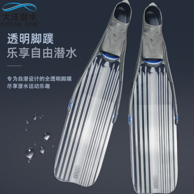 VDIVE F998ice Transparent snorkeling deep diving frog shoes Werbofs multicolored soft