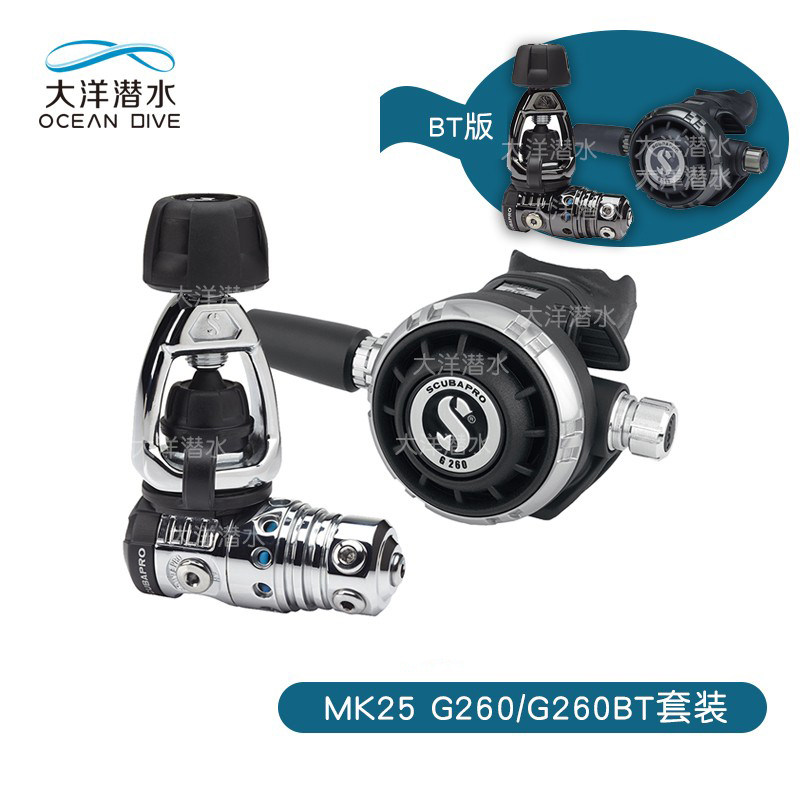 Scuapro mk25evo g260 tec deep diving lung Suction Regulator Metal Table Ocean Diving