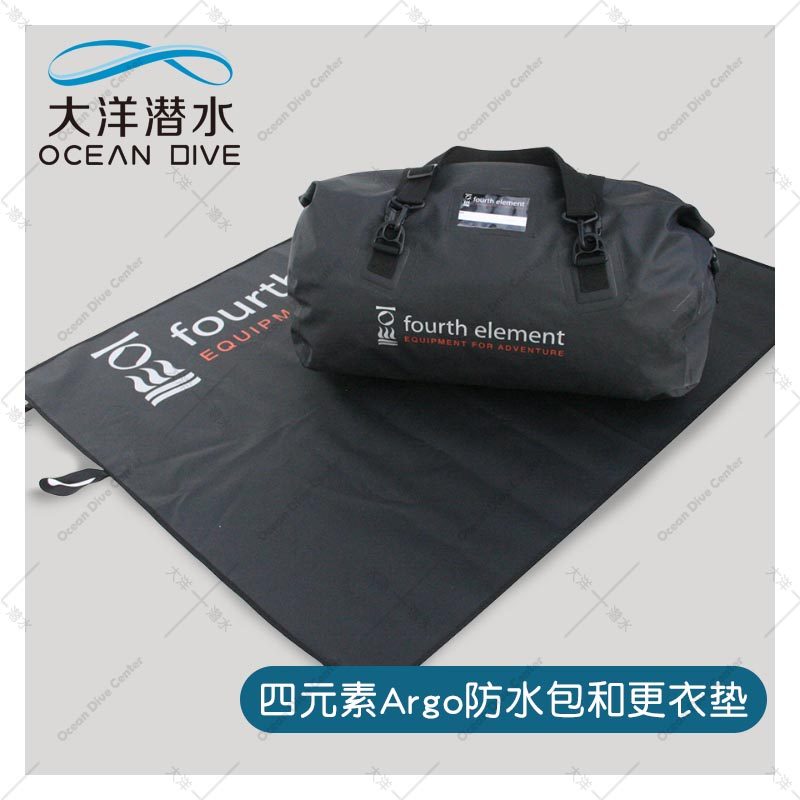 New Fourth Element Fourth element Argo diving outdoor waterproof bag Multi-purpose dressing cushion