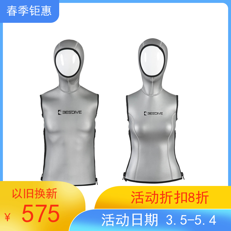 Bestdive Scuba Free Diving Head Vest Men and Women Imported Fabrics for Men and Women Couples to Warm Dive