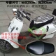 Big Rùa King đạp xe máy điện đặc biệt da đen chống bụi chống thấm nước mưa đệm che ghế