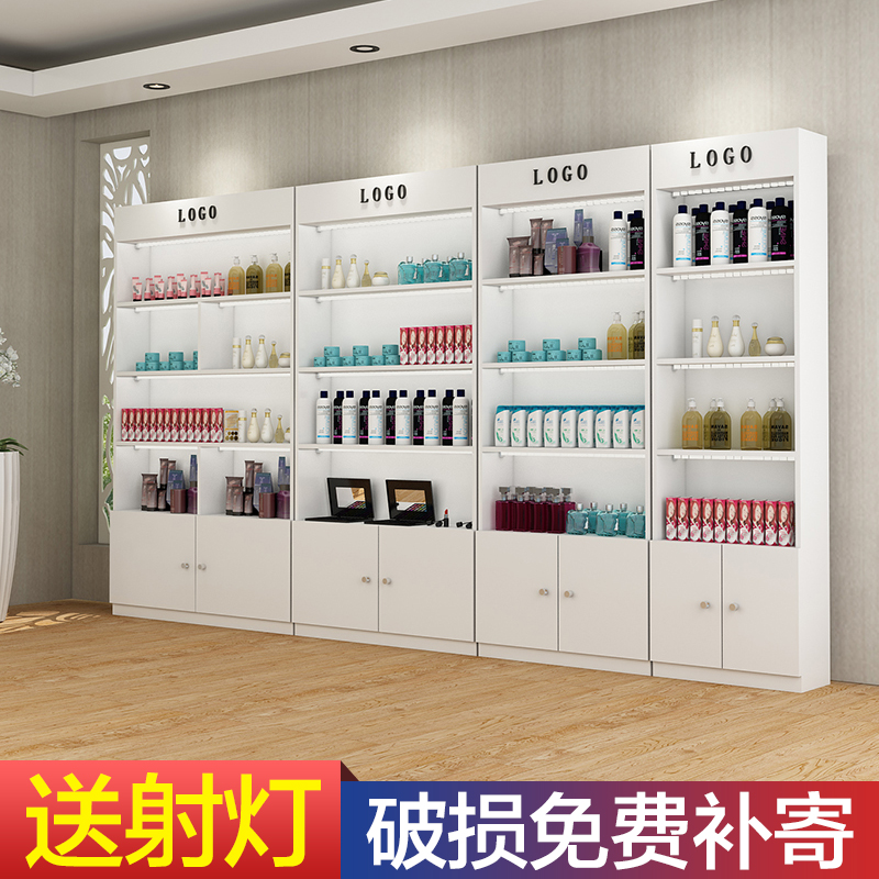 Container display cabinet shelf beauty display cabinet cosmetics display cabinet display rack product display cabinet free combination