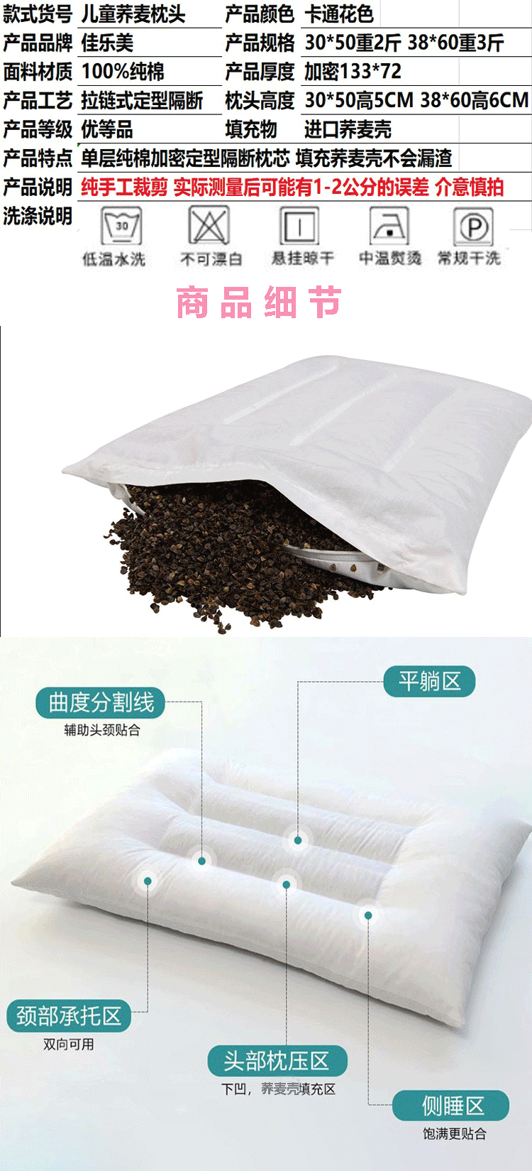 Gối trẻ em Gối kiều mạch Trẻ em Đàn ông và phụ nữ Bé 2-3-10 Gối nhỏ Mẫu giáo Napping Phim hoạt hình Mùa hè Trumpet - Gối gối chống bẹp đầu babymoov