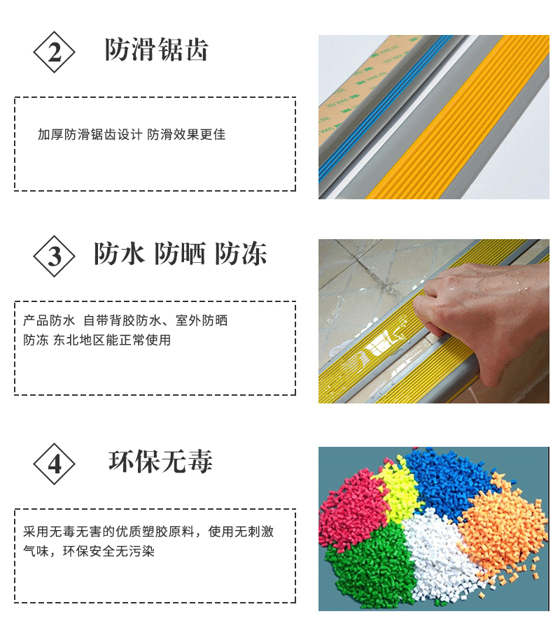 幼儿园自粘楼梯防滑条 L型楼梯踏步护角包边运动场台阶楼梯防滑条-阿里巴巴