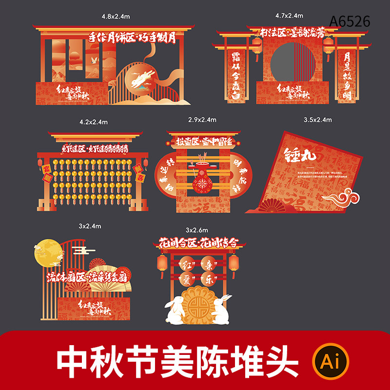 中秋游园AI猜灯谜神器!4.88轻松拥有_ai游戏_淘宝游戏网