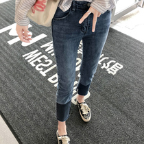 Pregnant women jeans autumn wear fashion gradient high-elastic loose slit thin net red belly pants