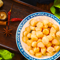 Zhanjiang specialty dried scallops 250g ready-to-eat dried scallops Dried premium seafood dried goods Large scallop column meat Yuan Bei dried goods