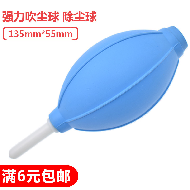 Computer strong force blow ball Leather tiger lens cleaning dust blower dust ball cleaning dust blower