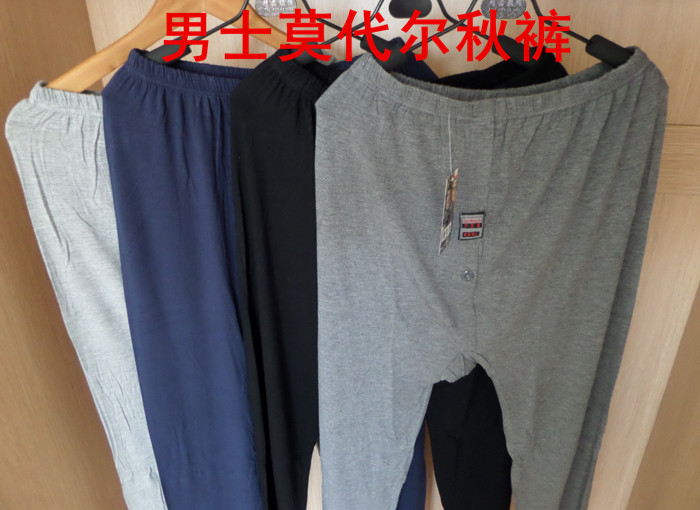 Pantalon collant Moyen-âge sexy en coton - Ref 751901 Image 13