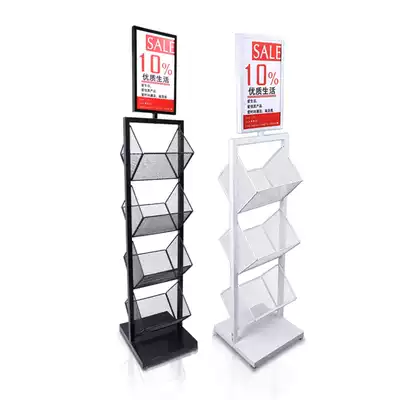 Nail art display rack iron multi-function Watsons cosmetics store multi-layer storage advertising mask nail polish glue rack