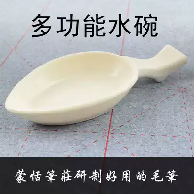 Multifunctional water disc writing brush washer pen cabinet brush rack inkstone drop water write calligraphy practice supplies