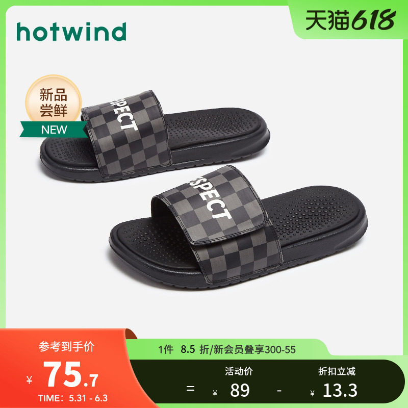 Hot Air Men Shoes 2022 Summer New Men's Fashion Comfort Slippers Magic Sticker Tide Comfort Word Drag Men